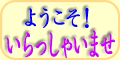 �悤�����I��������Ⴂ�܂�
